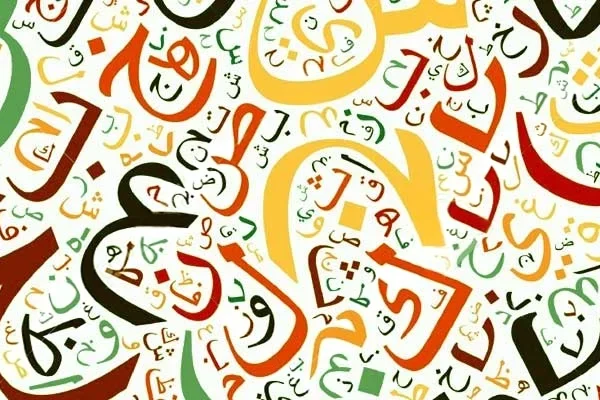 Persian‑Language Apps in Iran