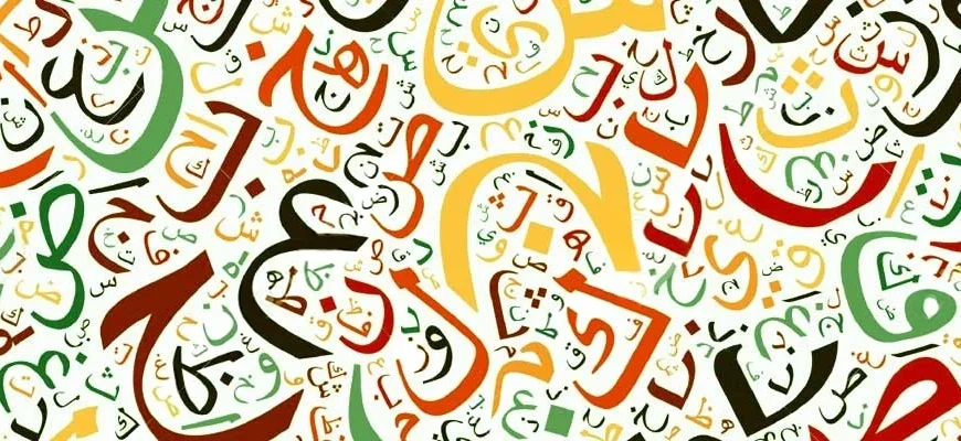 Persian‑Language Apps in Iran