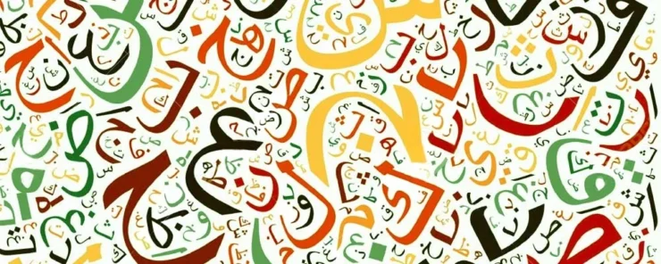 Persian‑Language Apps in Iran